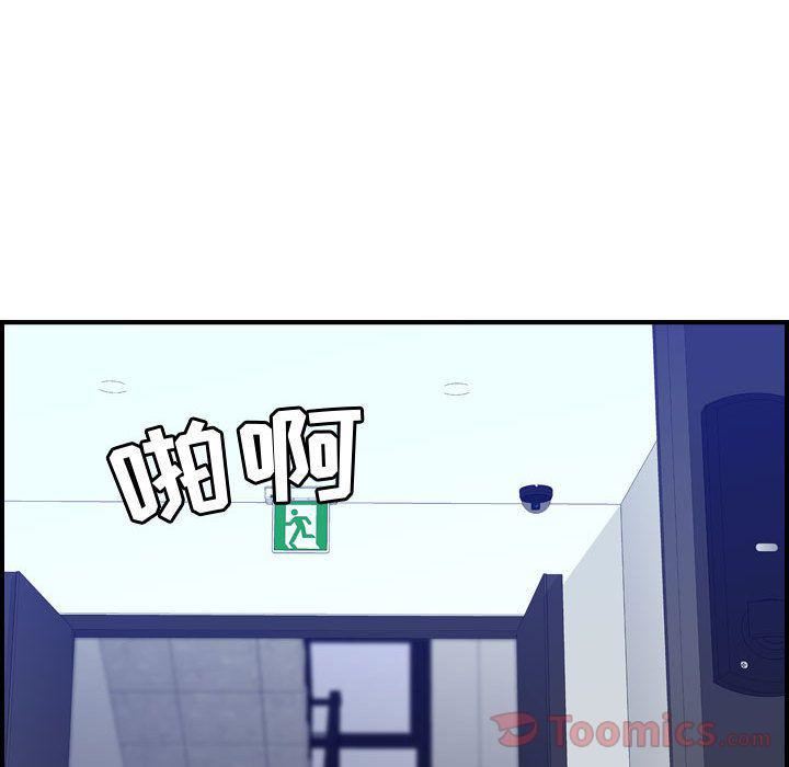 燃烧第14话