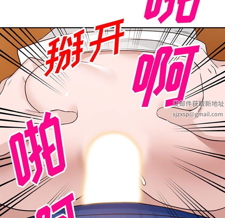 阔少的女仆们第47话