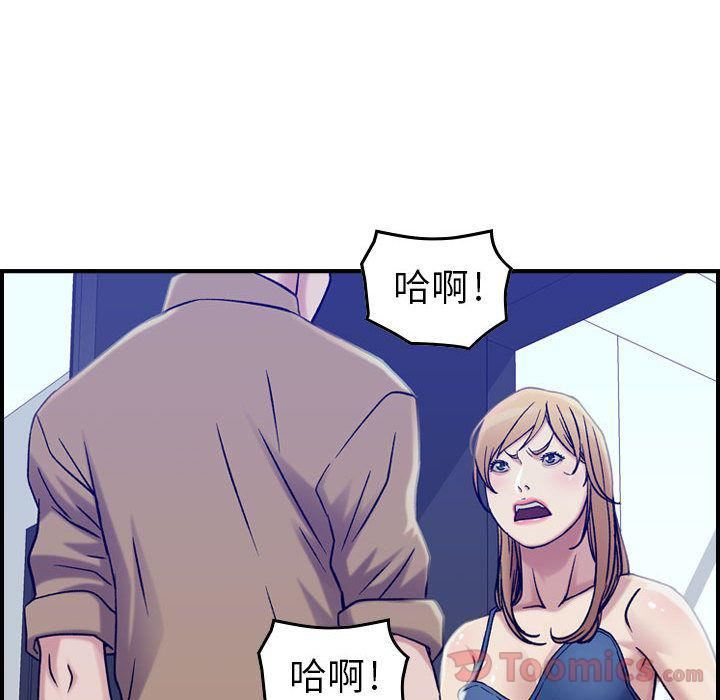 燃烧第14话