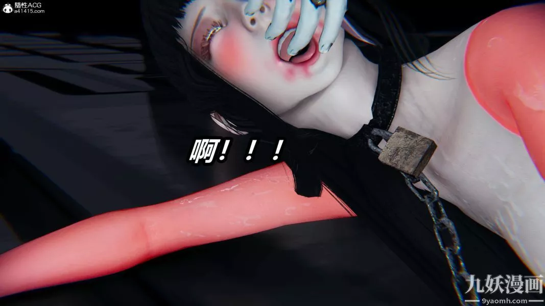 [3D]逆轉第二季[完整版]第08章【第11话】