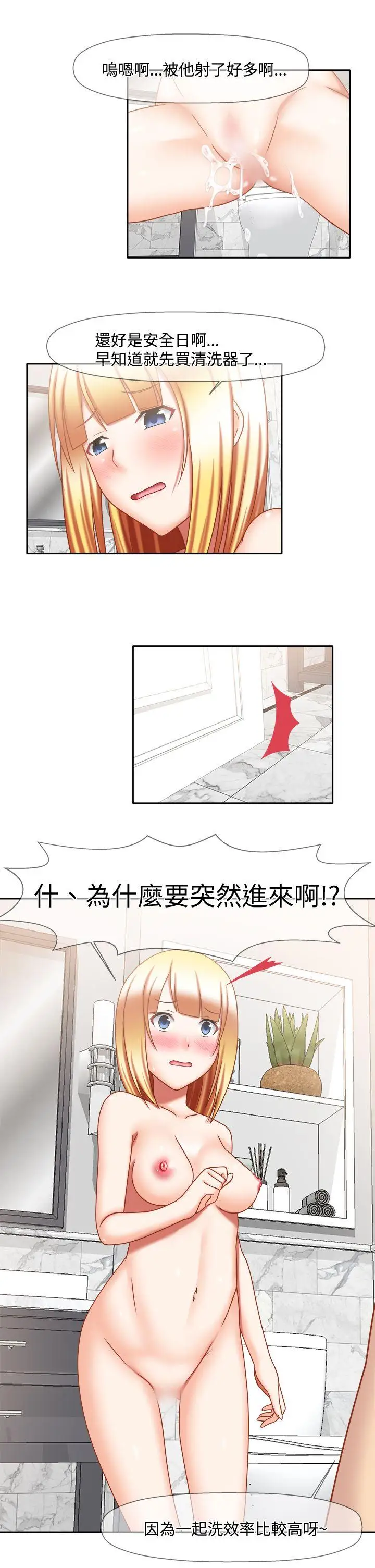 赤紅之堂最終話