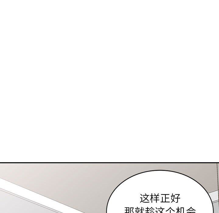 阔少的女仆们第47话