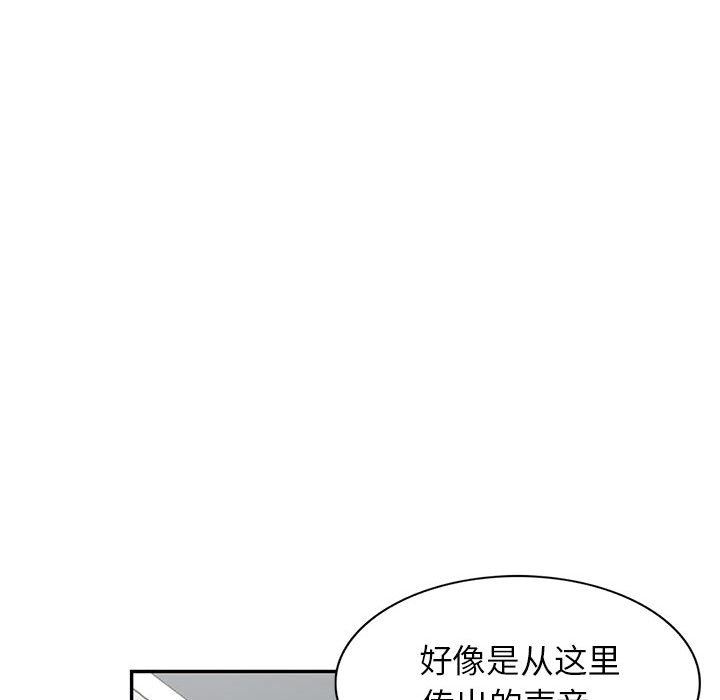 阔少的女仆们第47话