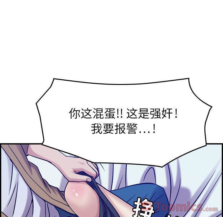 燃烧第14话
