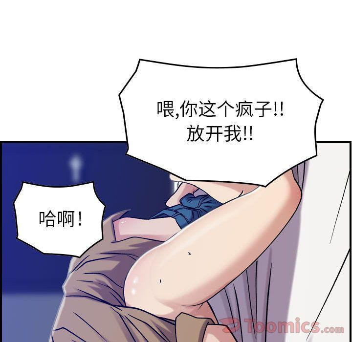 燃烧第14话