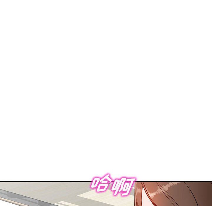 阔少的女仆们第47话