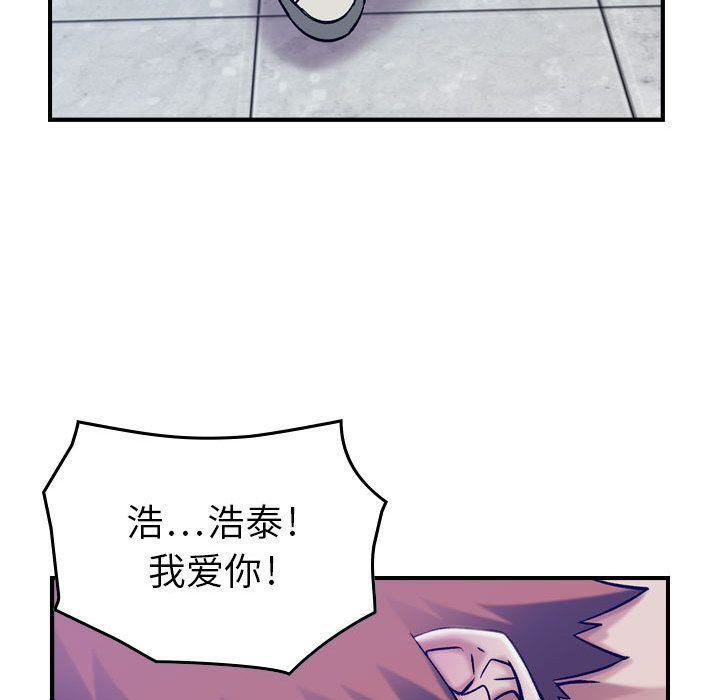 燃烧第14话