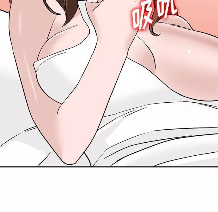 闊少的女仆們第47話