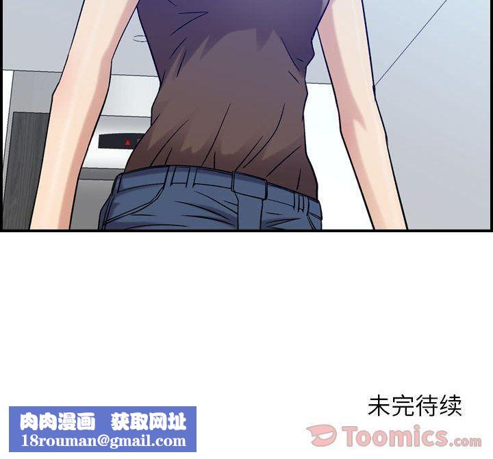 燃烧第14话