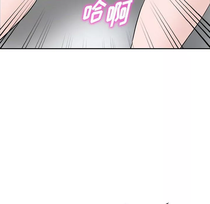 闊少的女仆們第47話
