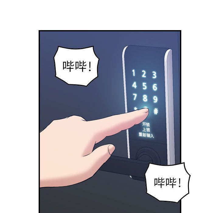 燃烧第15话