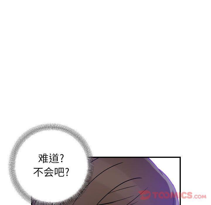 燃烧第15话
