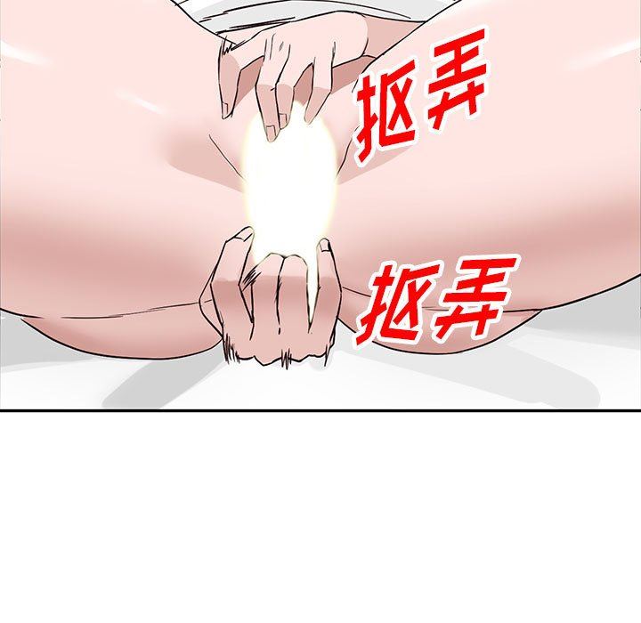 阔少的女仆们第48话