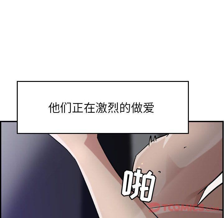 燃烧第15话