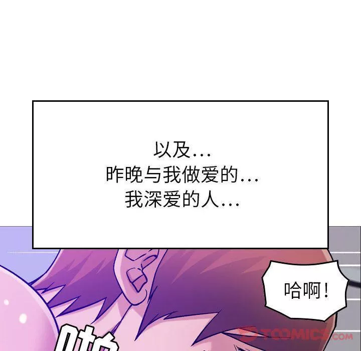 燃烧第15話