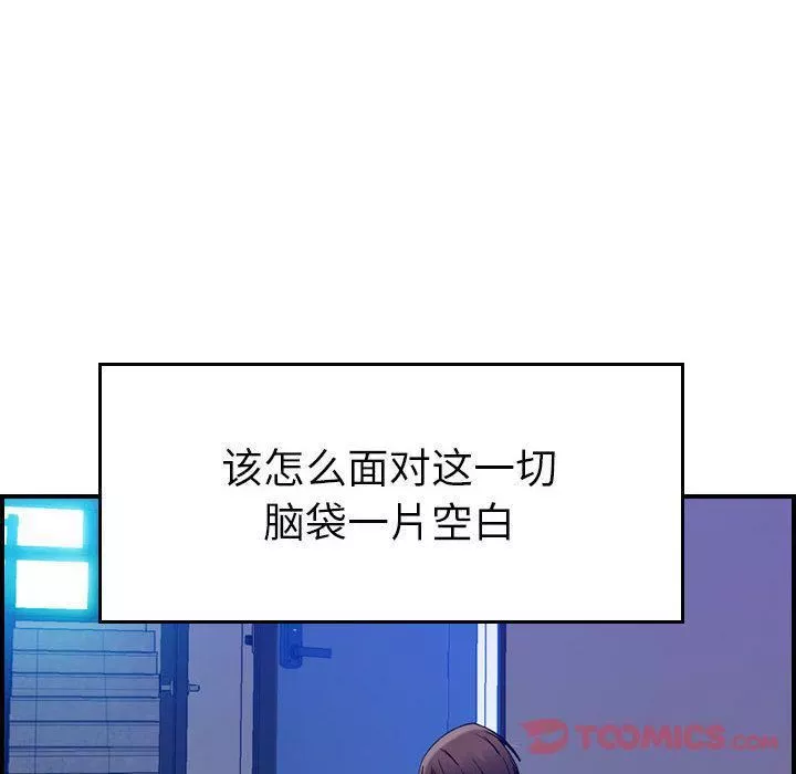 燃烧第15話