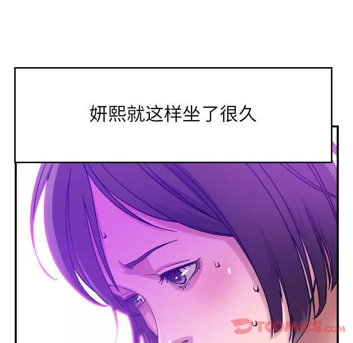 燃烧第15話