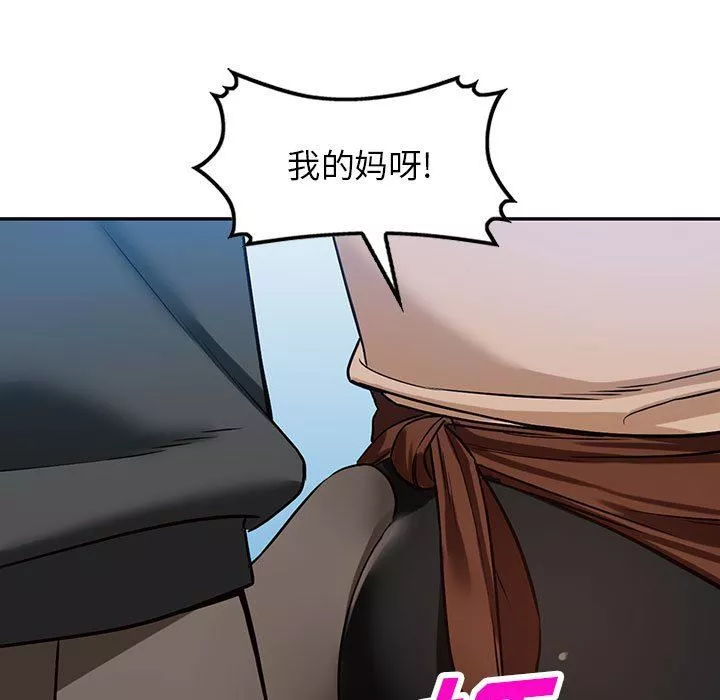 闊少的女仆們第48話