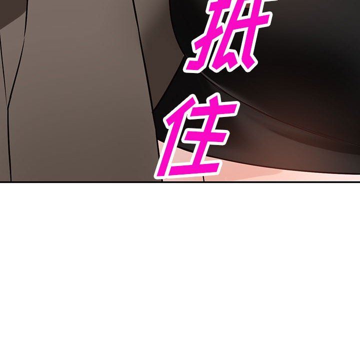 阔少的女仆们第48话
