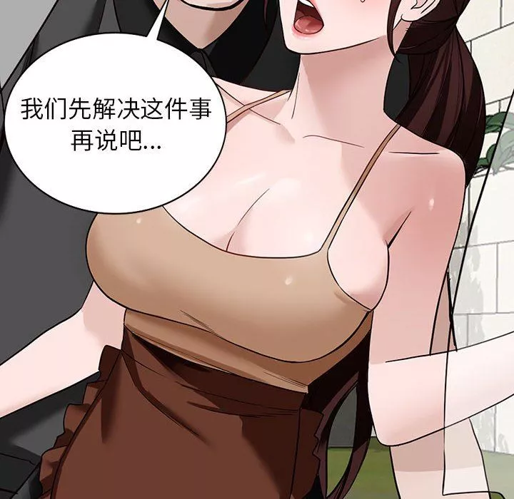 闊少的女仆們第48話