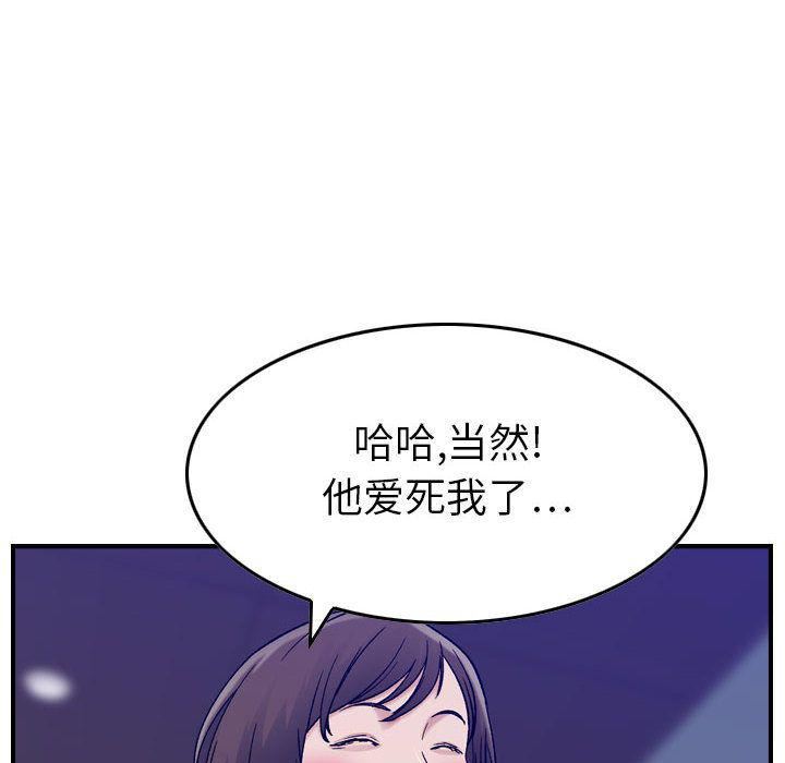 燃烧第15话