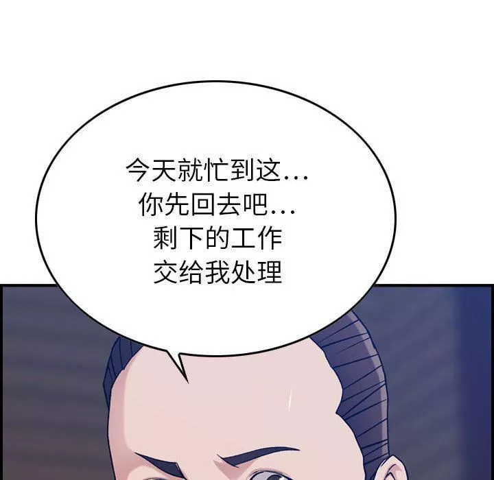 燃烧第15話