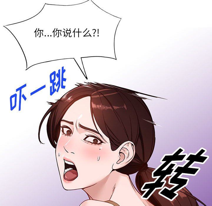 阔少的女仆们第48话
