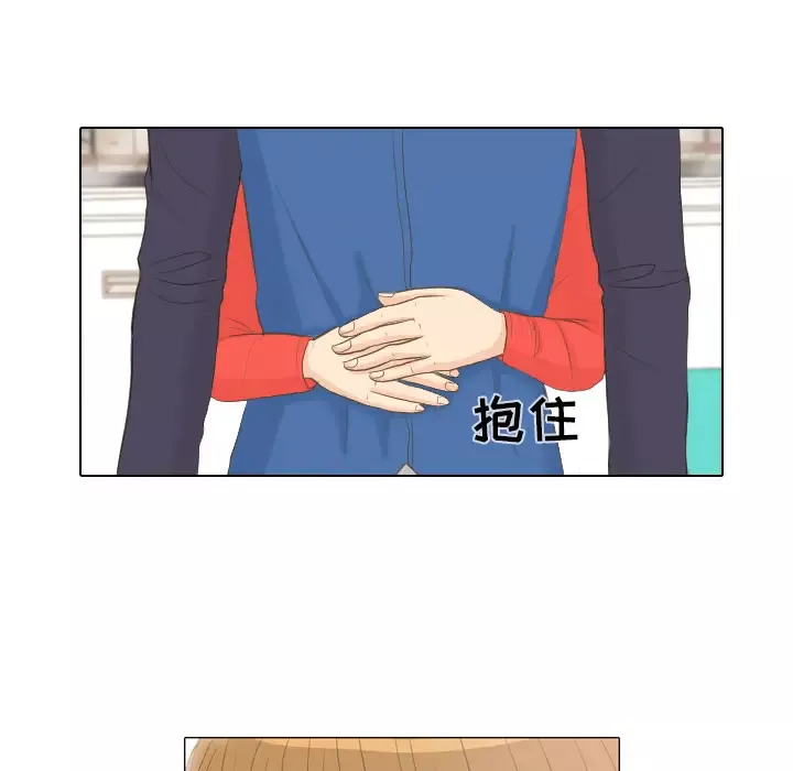 手中的世界第14话