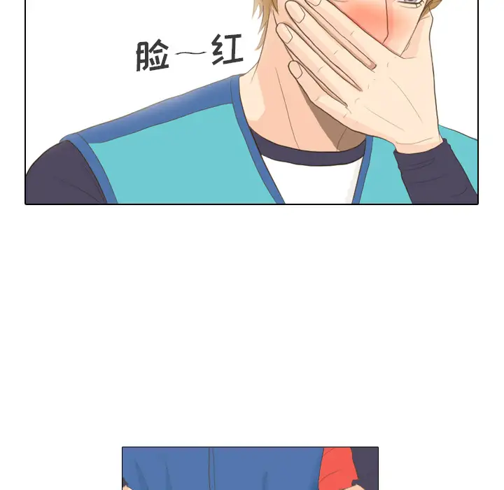 手中的世界第14话