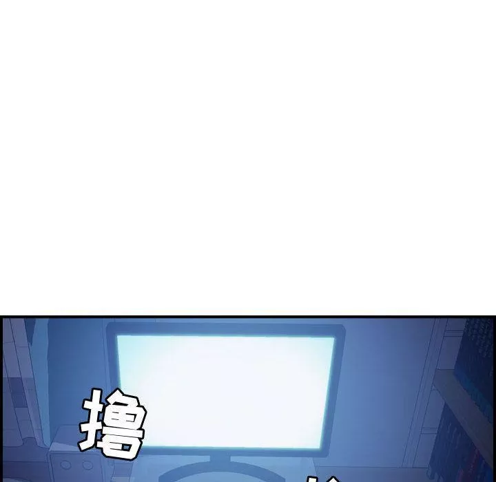 燃烧第15話