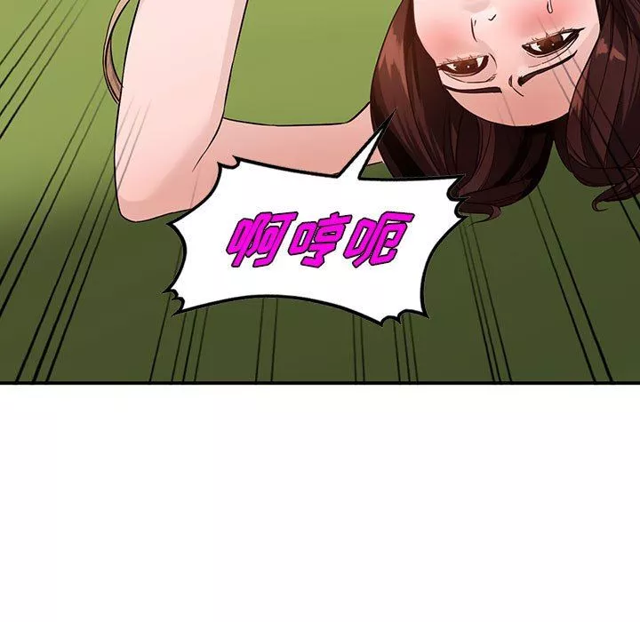 闊少的女仆們第48話