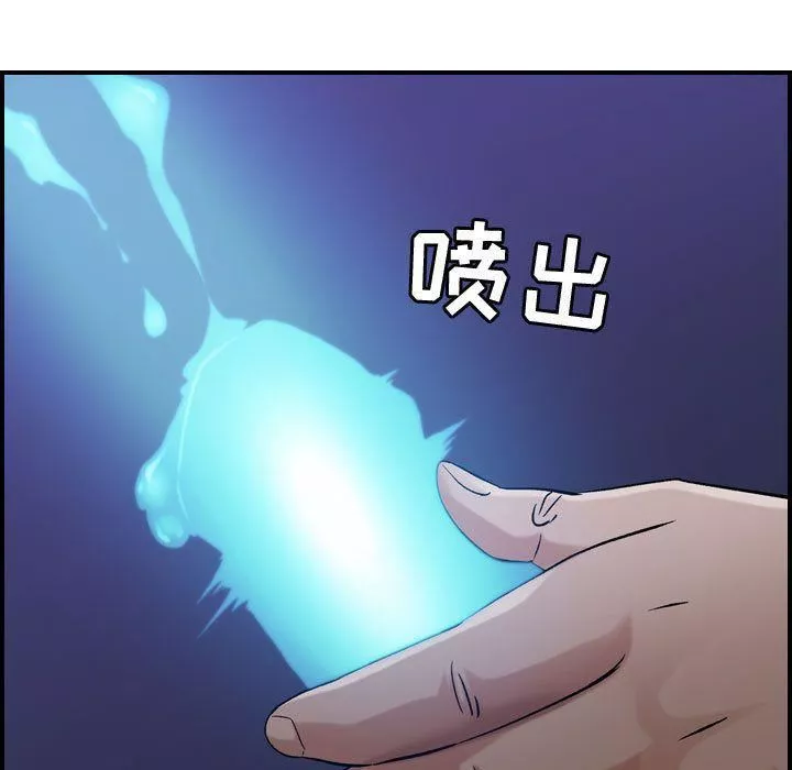 燃烧第15話