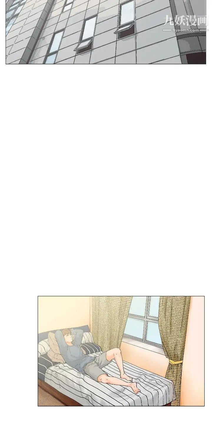 朋友的妻子:有妳在的家第3话