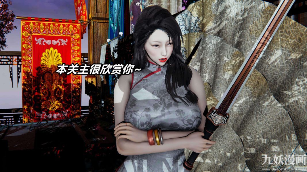 [3D]逆轉第二季[完整版]第09章【第01话】