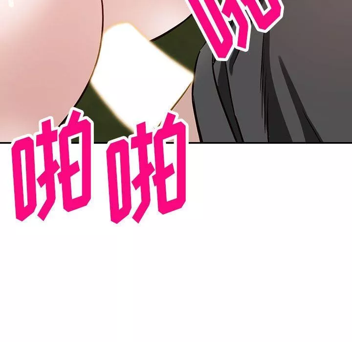 闊少的女仆們第48話