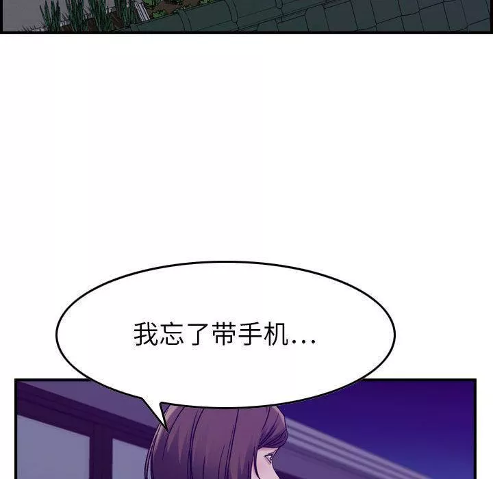 燃烧第15話