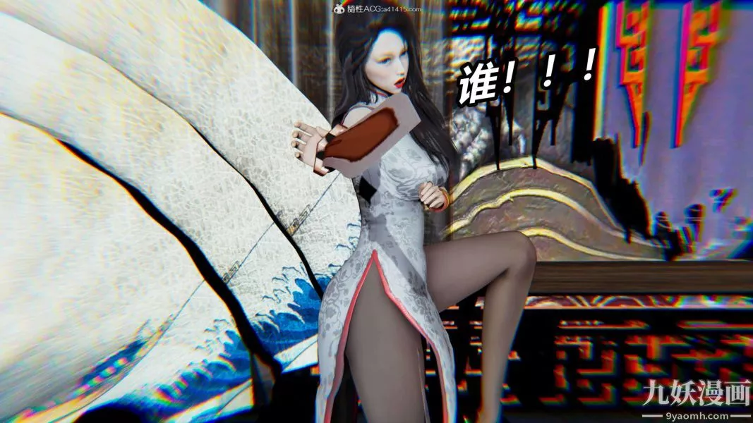[3D]逆轉第二季[完整版]第09章【第01话】
