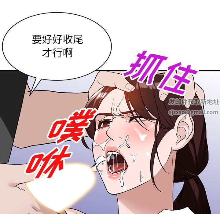 阔少的女仆们第48话