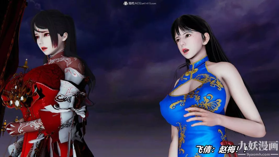 [3D]逆轉第二季[完整版]第09章【第01话】