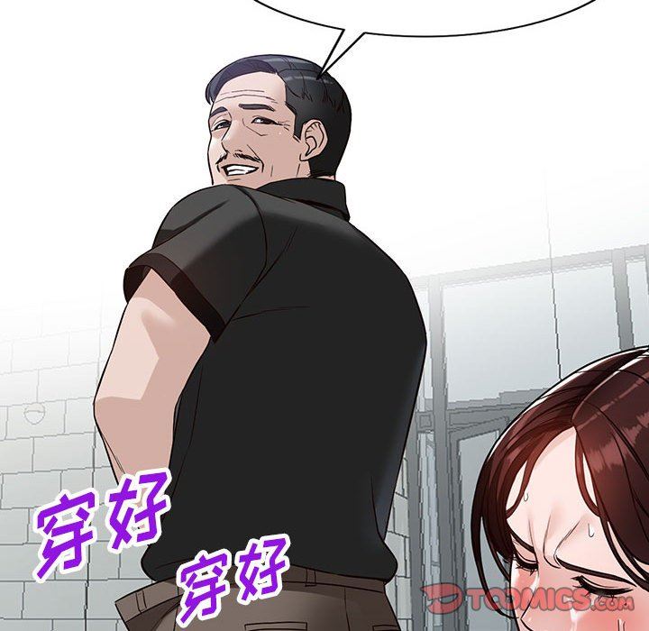 阔少的女仆们第48话