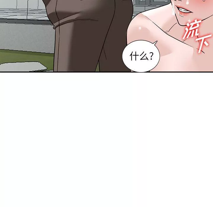 闊少的女仆們第48話