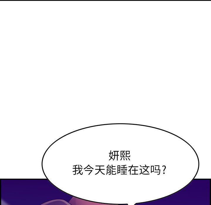 燃烧第15话