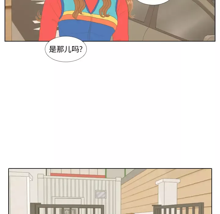 手中的世界第14话