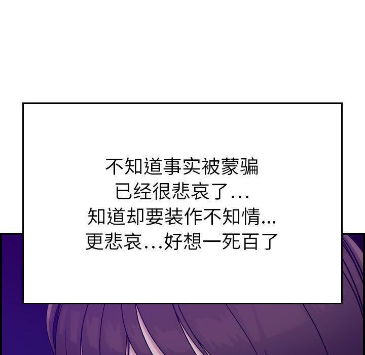 燃烧第15话