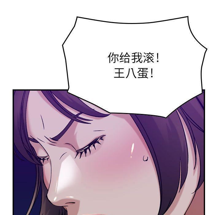 燃烧第15话