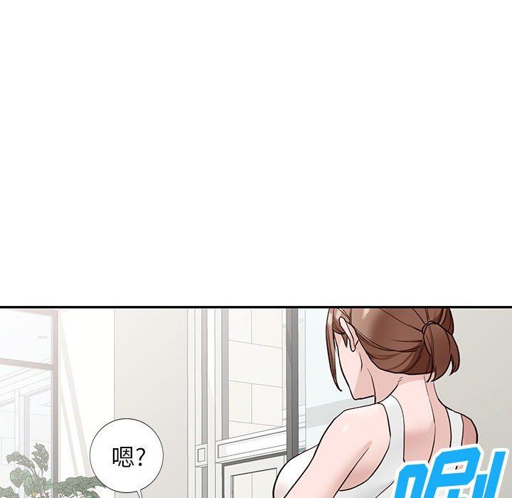 阔少的女仆们第48话