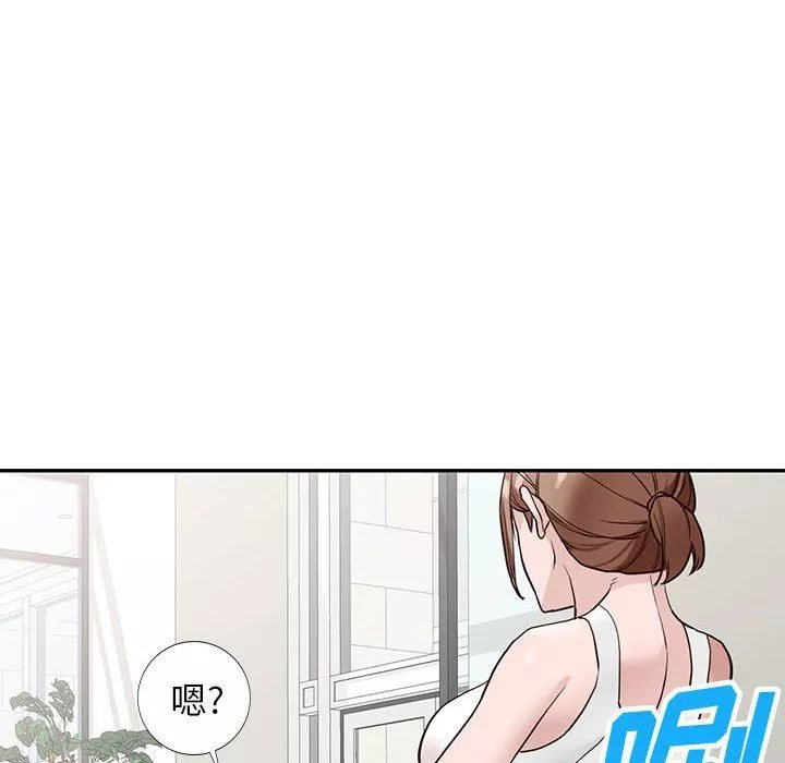 闊少的女仆們第48話