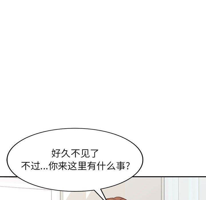 阔少的女仆们第48话