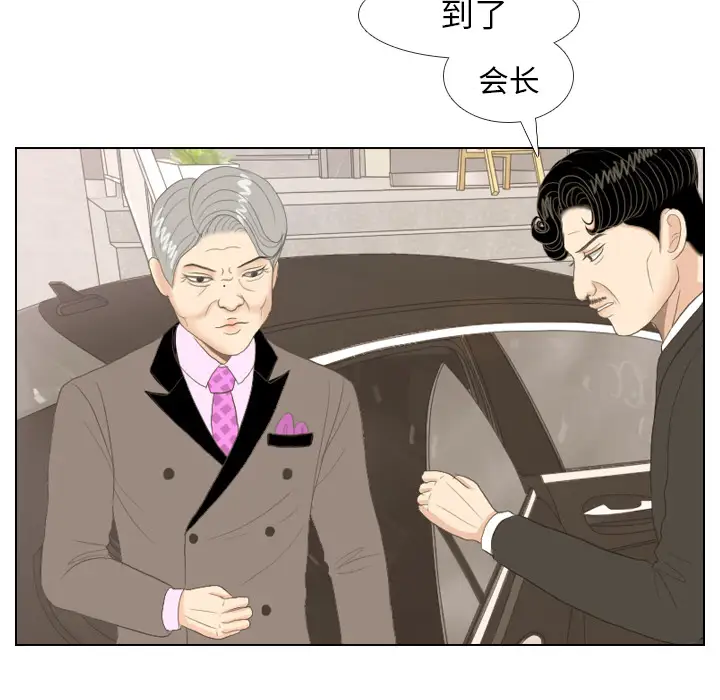 手中的世界第14话