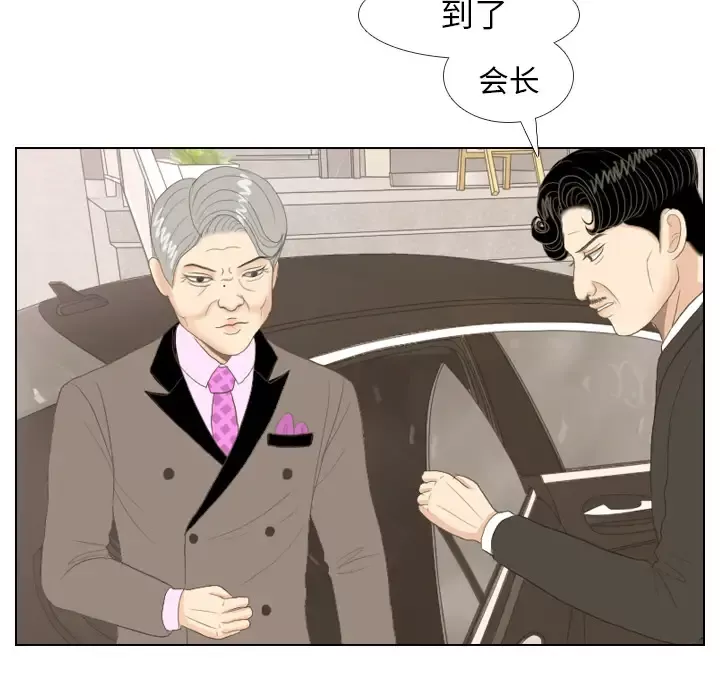 手中的世界第14话